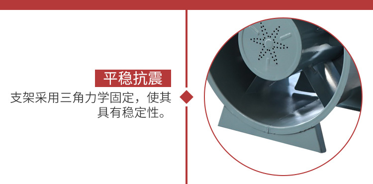 双速消防排烟风�? onmousewheel=