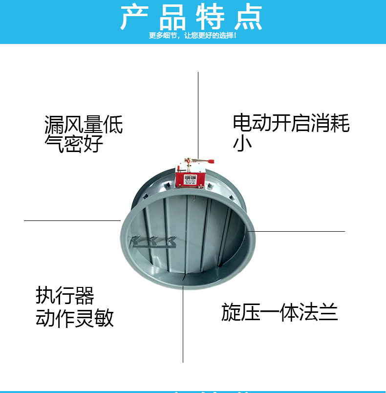 圆�Ş防火阀