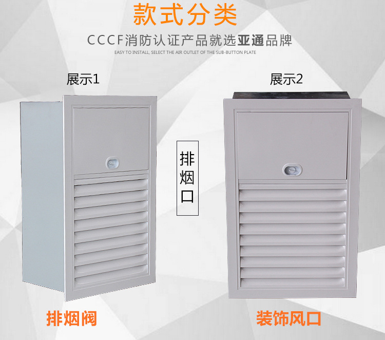 了解加壓送風(fēng)口的工作原理是什么？