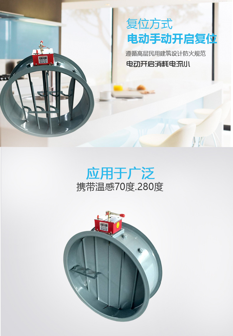 淺析為什么一半排煙防火閥安裝在機(jī)械排煙系統(tǒng)的管道上，